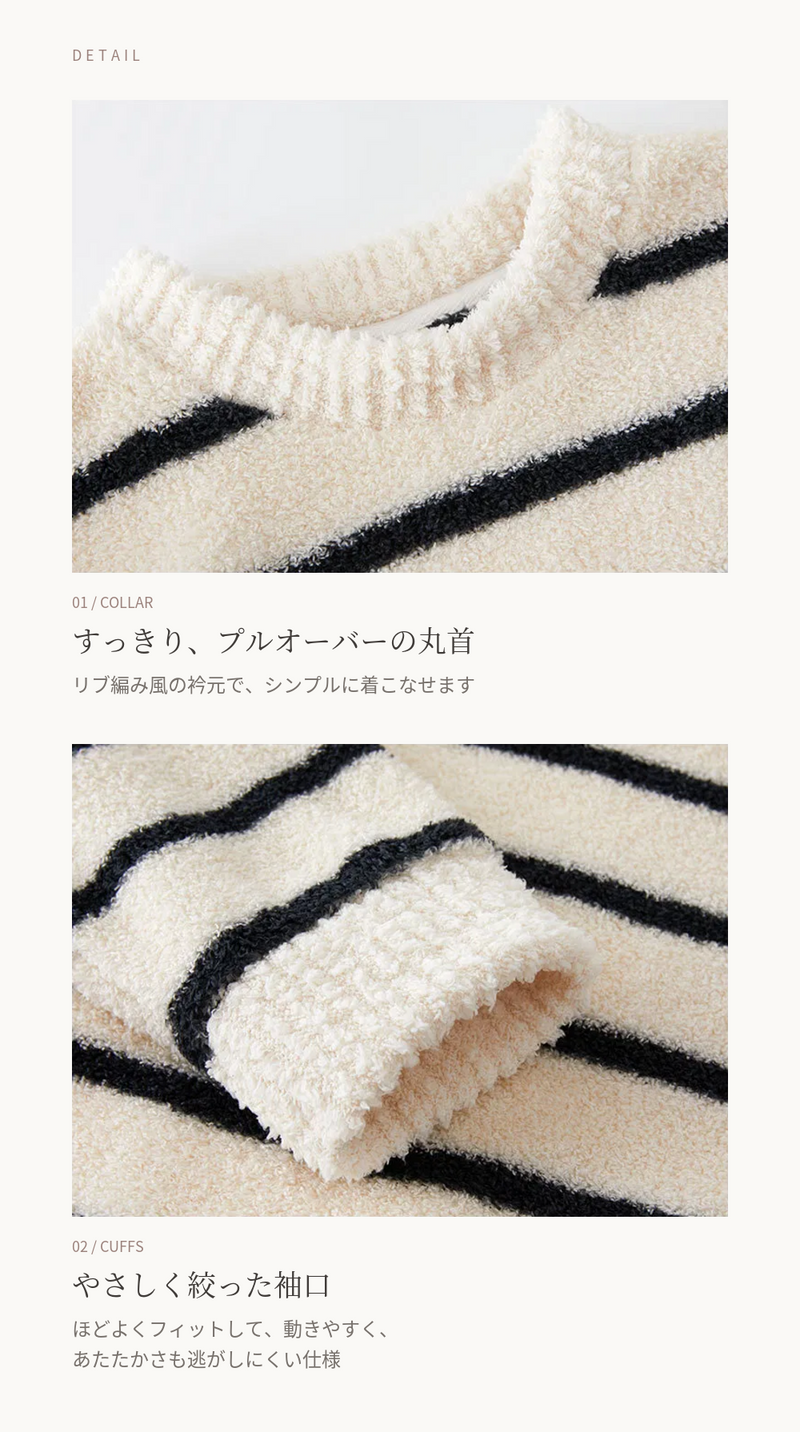 衿元と袖口のディテール