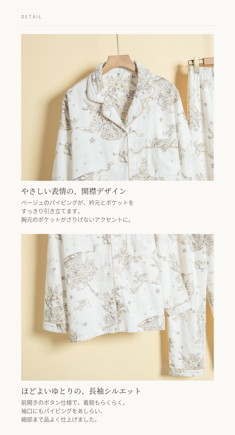 開襟デザインの衿元とパイピング