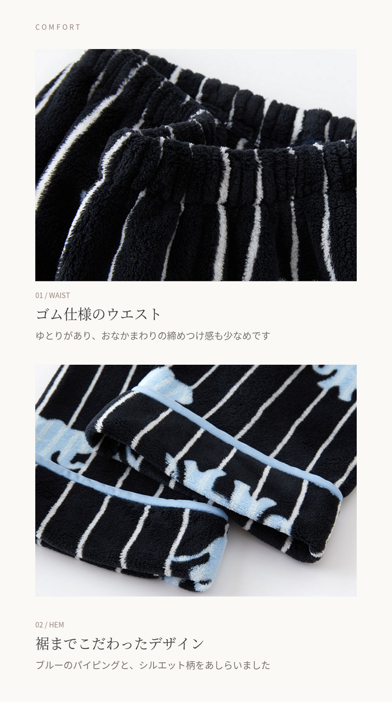 ウエストと裾のディテール