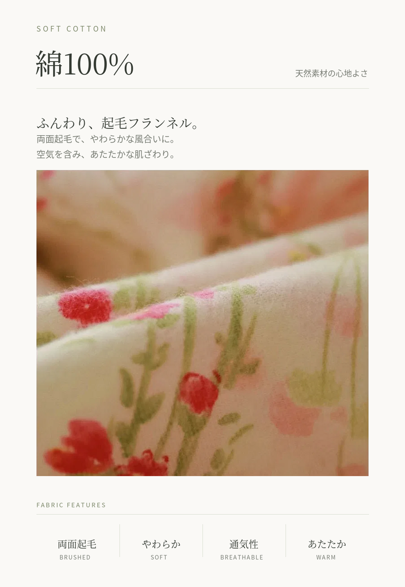 素材