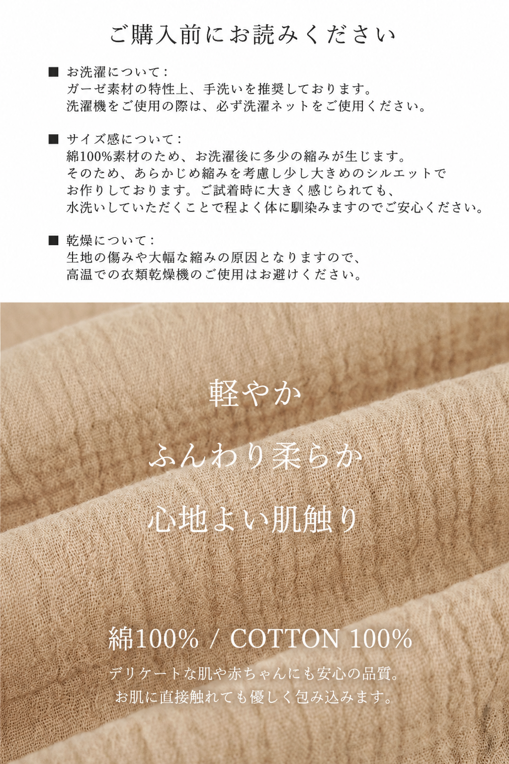 半袖 綿100% 2重ガーゼ 胸パッド付き 夏用 涼しい ゆったり 敏感肌 部屋着 パジャマ レディース メンズ
