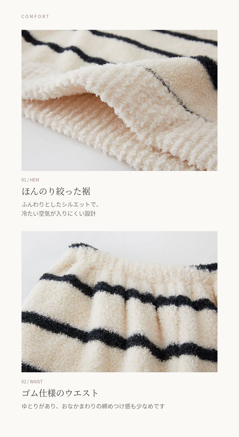 裾とウエストのディテール