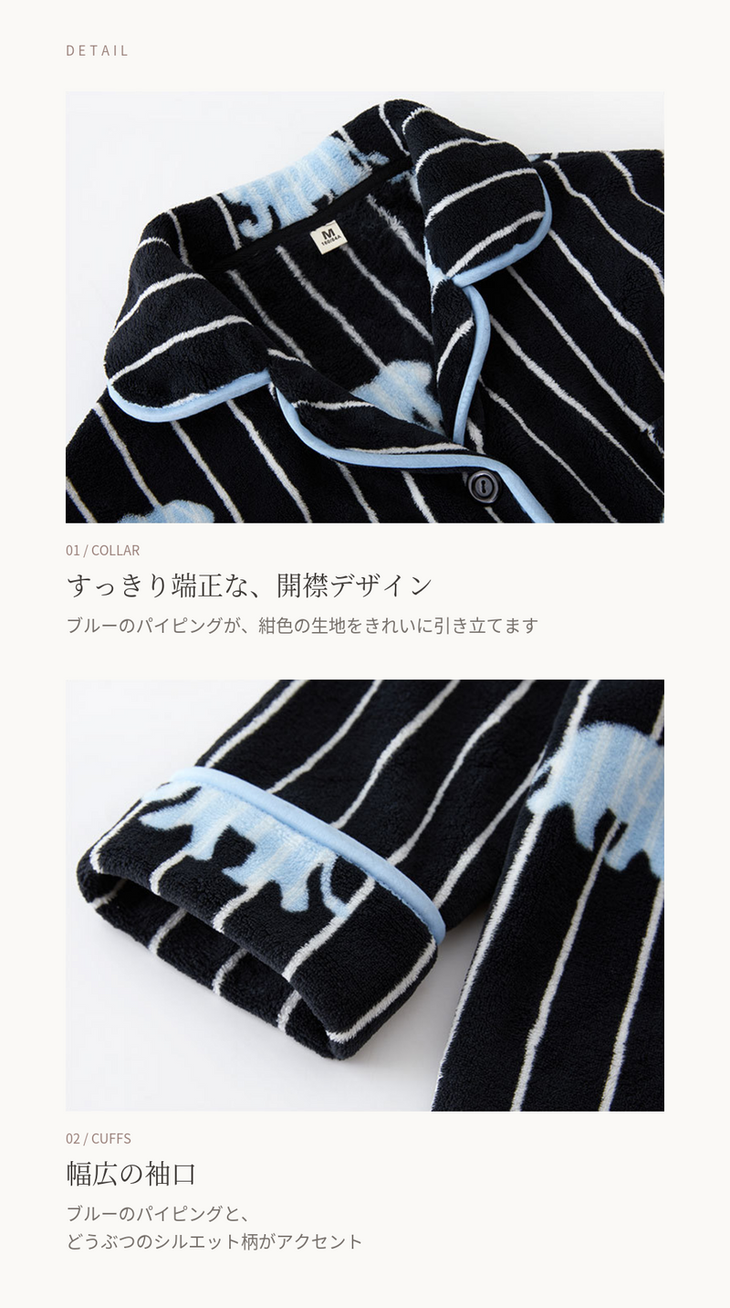 衿元と袖口のディテール