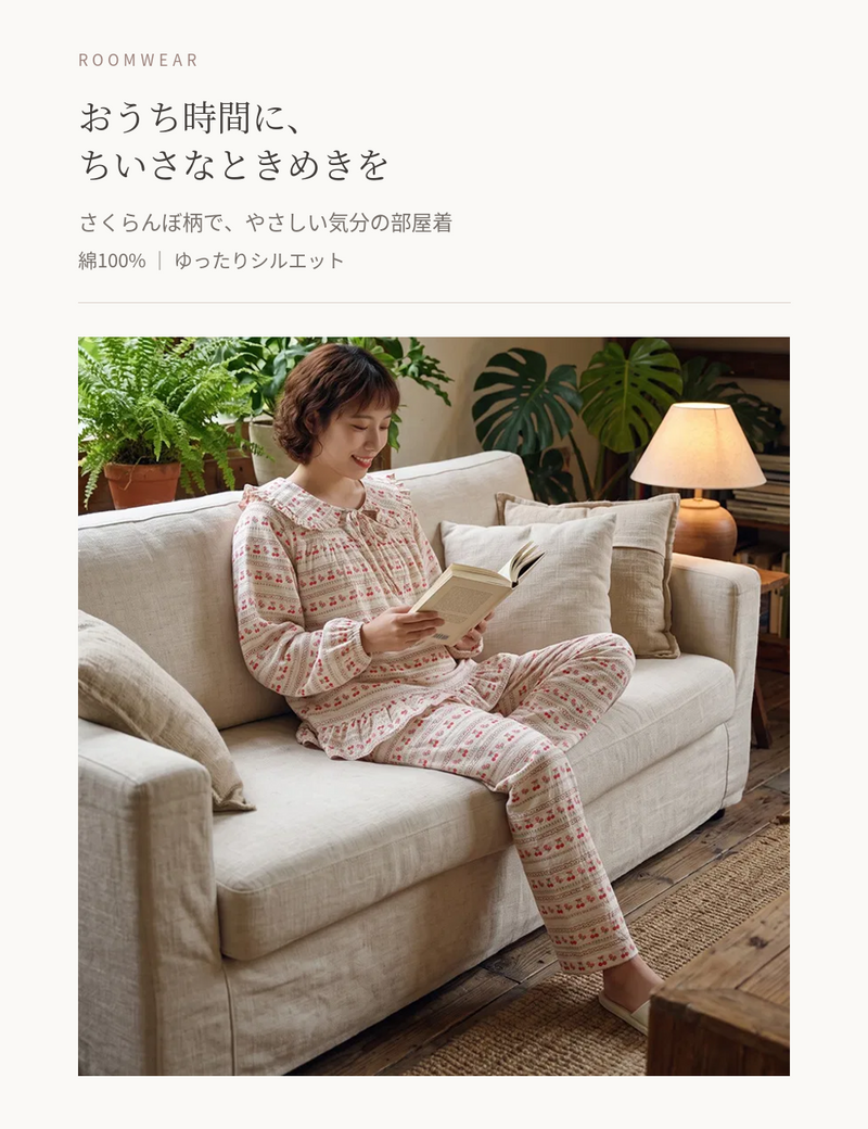 生地とデザインのご紹介